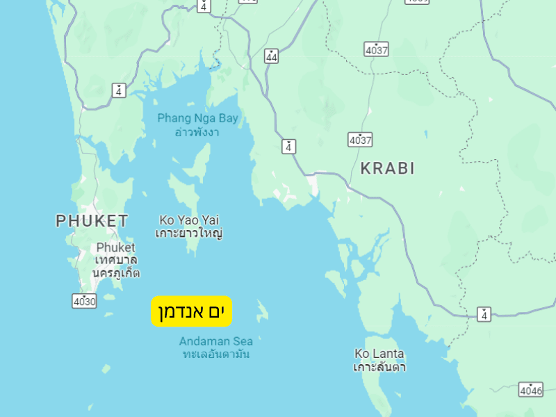 מפת איי ים אנדמן